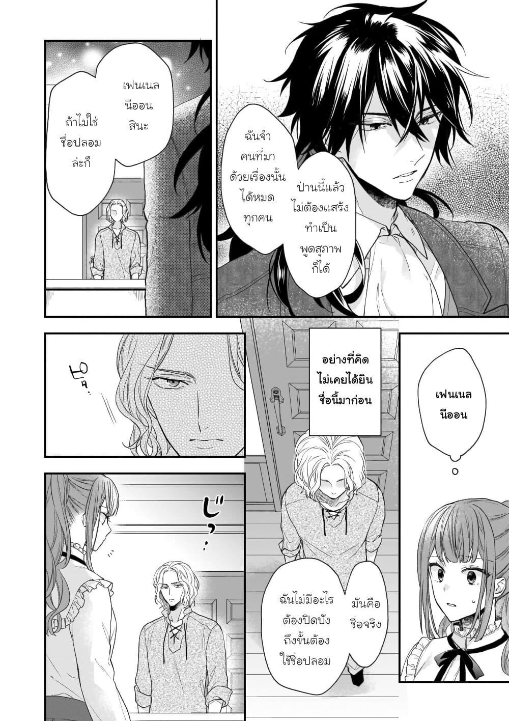 Manga-lc-com อ่านมังงะ อ่านการ์ตูน ออนไลน์ ฟรี Ookami Ryoushu no Ojousama ตอนที่ 1 2 3 4 5 6 7 8 9 10 11 12 13 14 ฟรี ไม่มีโฆษณา Manga-lc - อ่าน มังงะ อ่าน การ์ตูน ออนไลน์ อ่านมังงะ ฟรี