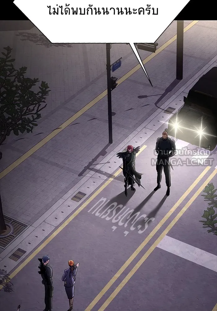 เพลเยอร์นักกินเหล็ก ตอนที่ 13 รูปที่ 75