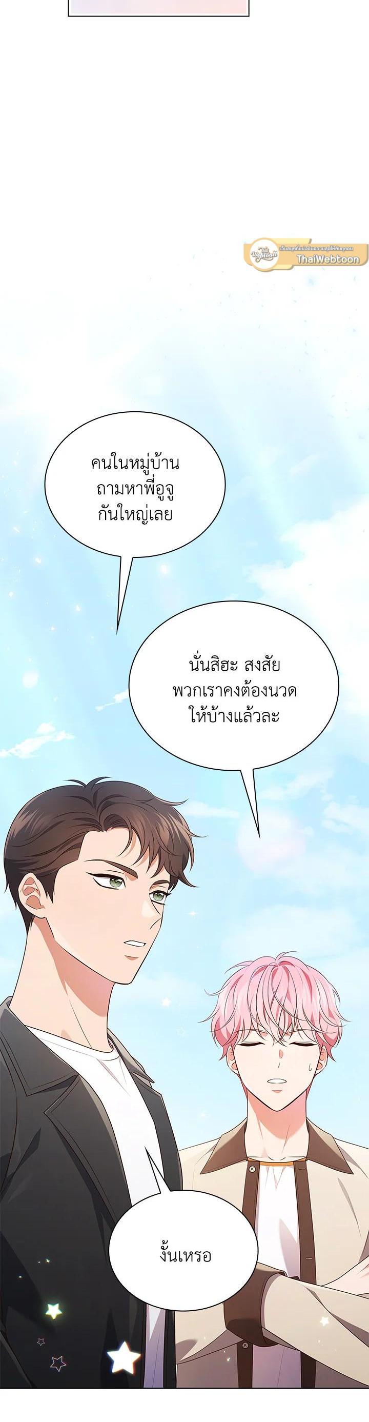 Manga-lc-com อ่านมังงะ อ่านการ์ตูน ออนไลน์ ฟรี In This Life, the Greatest Star in the Universe ตอนที่ 1 2 3 4 5 6 7 8 9 10 11 12 13 14 ฟรี ไม่มีโฆษณา Manga-lc - อ่าน มังงะ อ่าน การ์ตูน ออนไลน์ อ่านมังงะ ฟรี