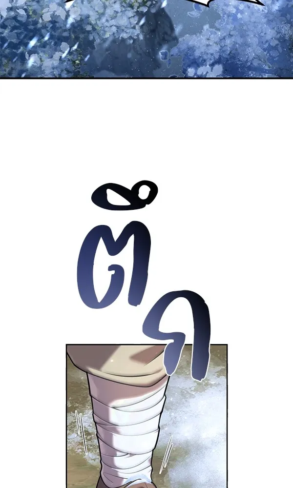 พอแล้วขันที อยากมีเจ้าโลก ตอนที่ 2 รูปที่ 28