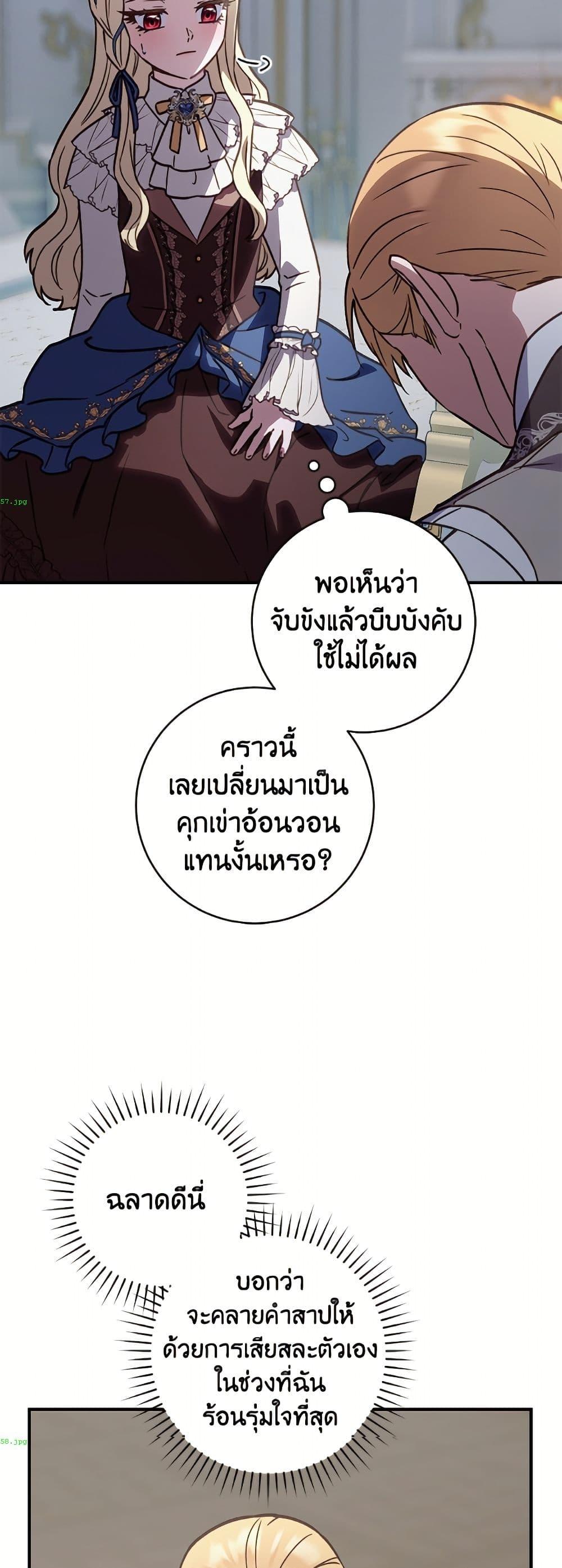 Manga-lc-com อ่านมังงะ อ่านการ์ตูน ออนไลน์ ฟรี I’ll Predict Your Happy Ending ตอนที่ 1 2 3 4 5 6 7 8 9 10 11 12 13 14 ฟรี ไม่มีโฆษณา Manga-lc - อ่าน มังงะ อ่าน การ์ตูน ออนไลน์ อ่านมังงะ ฟรี