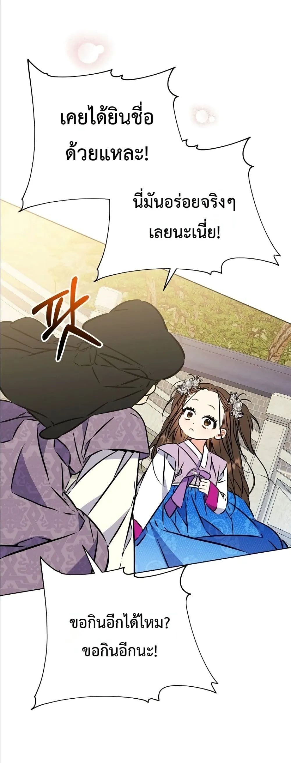 Manga-lc-com อ่านมังงะ อ่านการ์ตูน ออนไลน์ ฟรี The Princess’s Guide to a Perfect Life ตอนที่ 1 2 3 4 5 6 7 8 9 10 11 12 13 14 ฟรี ไม่มีโฆษณา Manga-lc - อ่าน มังงะ อ่าน การ์ตูน ออนไลน์ อ่านมังงะ ฟรี
