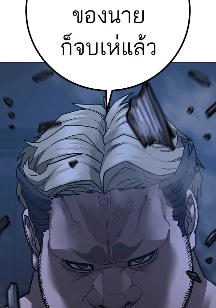 reality ตอนที่ 151 รูปที่ 143