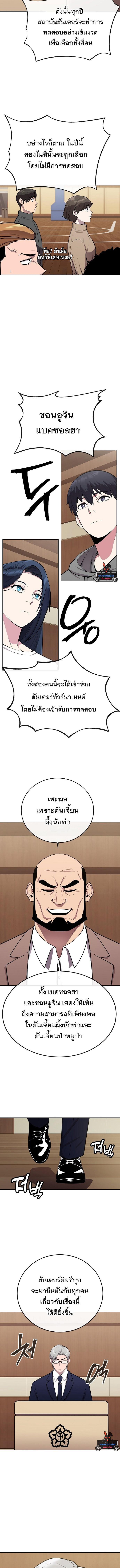 Manga-lc-com อ่านมังงะ อ่านการ์ตูน ออนไลน์ ฟรี Heavenly Demon Wants to Be A Chef ตอนที่ 1 2 3 4 5 6 7 8 9 10 11 12 13 14 ฟรี ไม่มีโฆษณา Manga-lc - อ่าน มังงะ อ่าน การ์ตูน ออนไลน์ อ่านมังงะ ฟรี