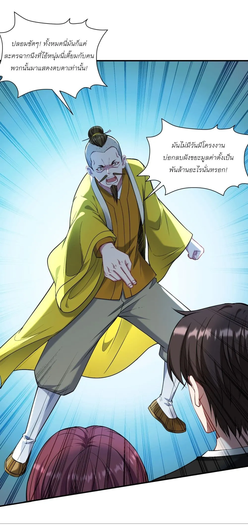 Manga-lc-com อ่านมังงะ อ่านการ์ตูน ออนไลน์ ฟรี Became a Billionaire After Dog Licking Improperly ตอนที่ 1 2 3 4 5 6 7 8 9 10 11 12 13 14 ฟรี ไม่มีโฆษณา Manga-lc - อ่าน มังงะ อ่าน การ์ตูน ออนไลน์ อ่านมังงะ ฟรี