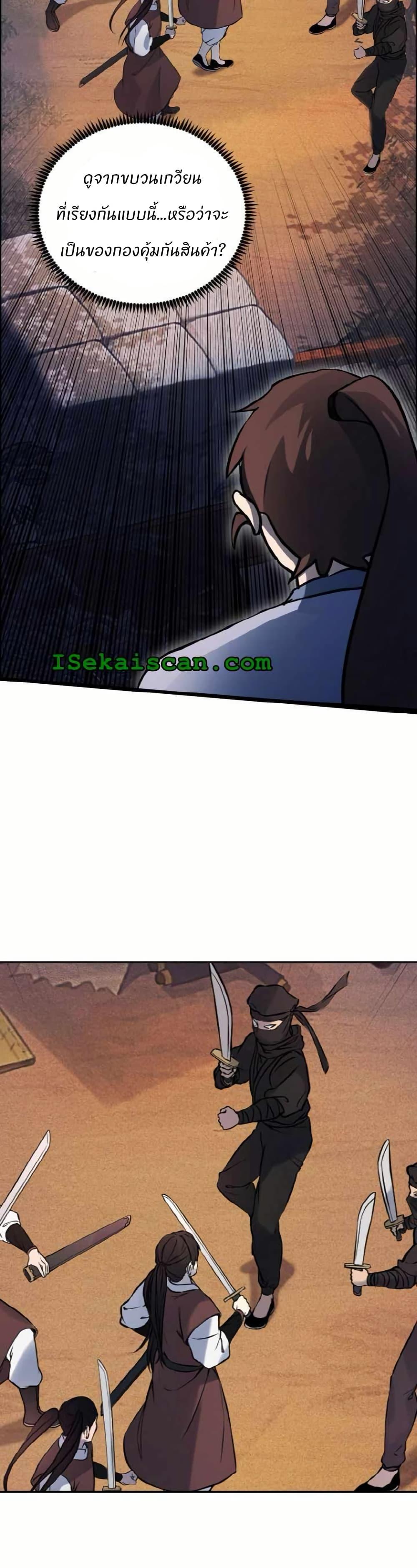 Manga-lc-com อ่านมังงะ อ่านการ์ตูน ออนไลน์ ฟรี The World’s Best Escort Bureau ตอนที่ 1 2 3 4 5 6 7 8 9 10 11 12 13 14 ฟรี ไม่มีโฆษณา Manga-lc - อ่าน มังงะ อ่าน การ์ตูน ออนไลน์ อ่านมังงะ ฟรี