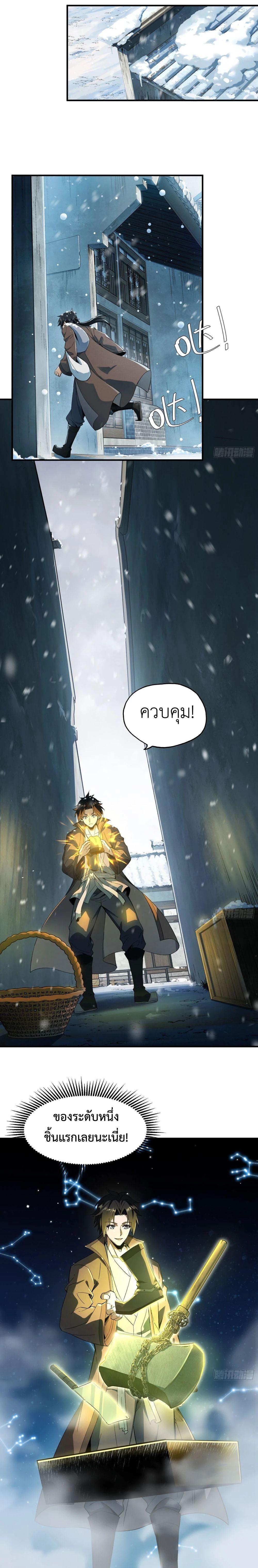 Manga-lc-com อ่านมังงะ อ่านการ์ตูน ออนไลน์ ฟรี The Taoist Master Is Going to Ascend ตอนที่ 1 2 3 4 5 6 7 8 9 10 11 12 13 14 ฟรี ไม่มีโฆษณา Manga-lc - อ่าน มังงะ อ่าน การ์ตูน ออนไลน์ อ่านมังงะ ฟรี