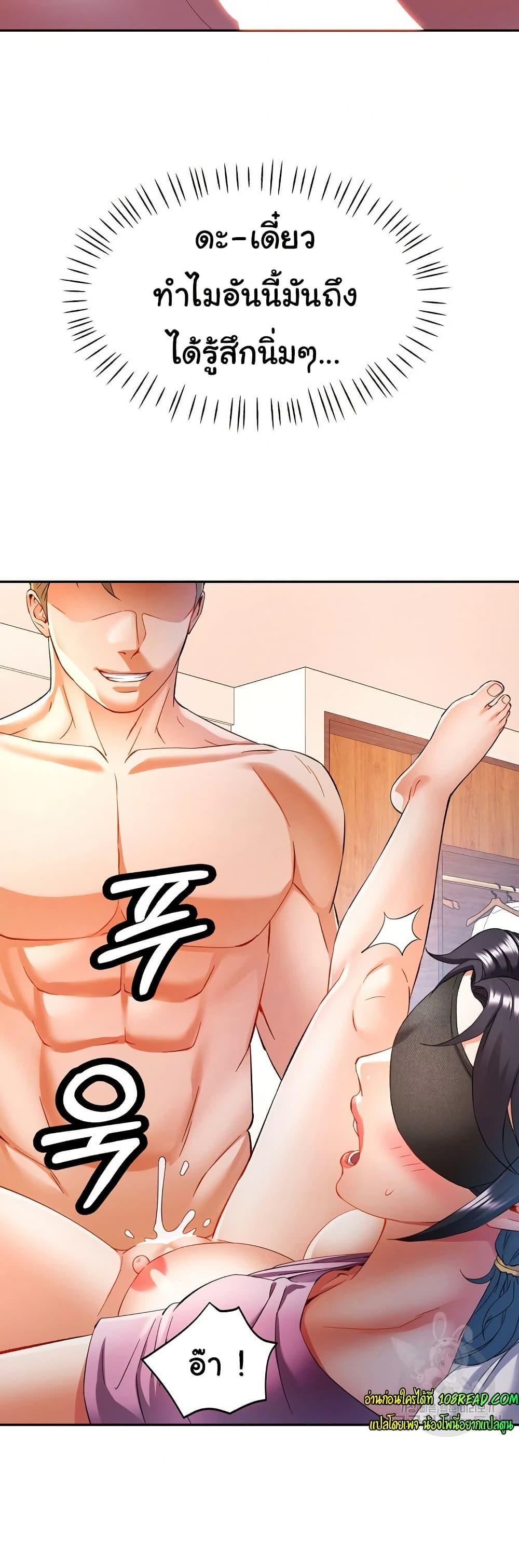 Doujin-Lc- อ่าน โดจิน มังฮวา เกาหลี ญี่ปุ่น จีน แปลไทย In Her Place ตอนที่ 1 2 3 4 5 6 7 8 9 10 11 12 13 14 ฟรี ไม่มีโฆษณา อ่าน โดจิน Manhwa เกาหลี ญี่ปุ่น จีน เรามีครบ คัดมาให้เน้นๆ โดจิน 18+ รับประกันความฟินโดย  Doujin Lc