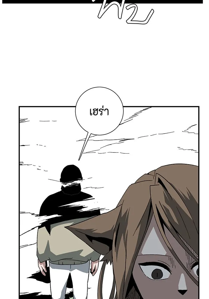 หนึ่งก้าวสู่เจ้ามาร ตอนที่ 91 พันธมิตร (2) รูปที่ 50
