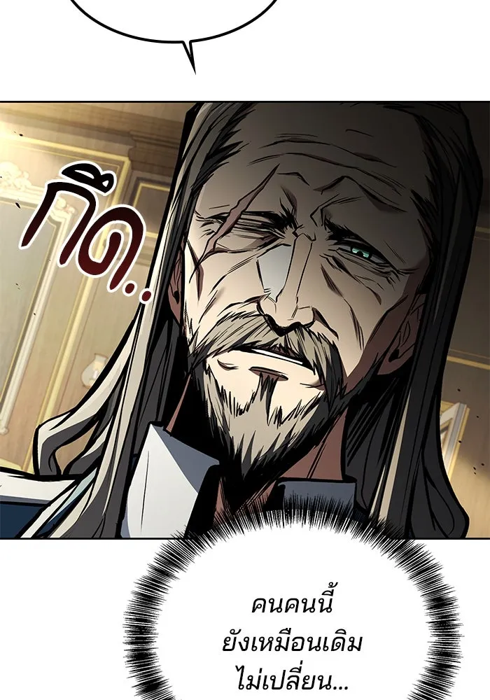 ครัวจอมเวท ตอนที่ 60 รูปที่ 98
