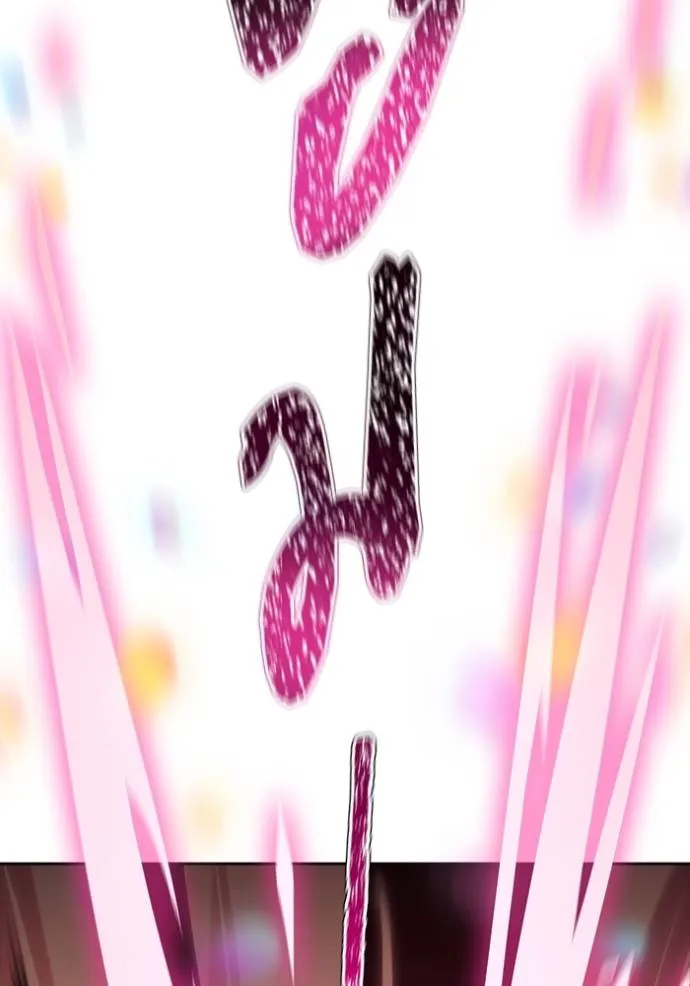 ทาวเวอร์ออฟก๊อด หอคอ ตอนที่ 638 รูปที่ 154