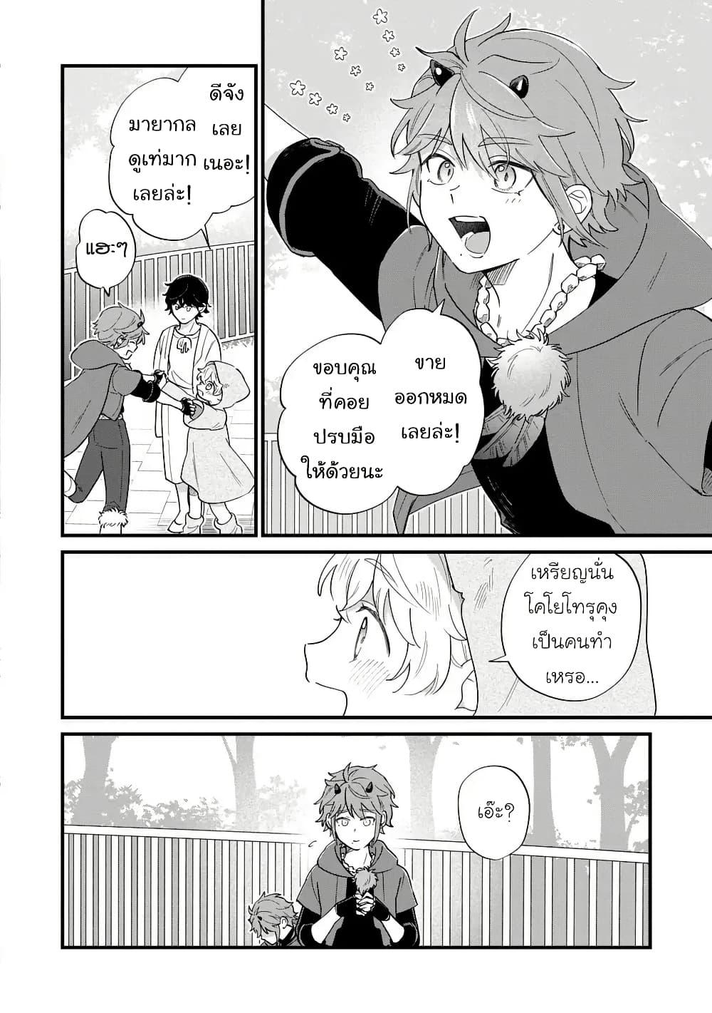 Manga-lc-com อ่านมังงะ อ่านการ์ตูน ออนไลน์ ฟรี Akuyaku no Goreisoku no Dounika shitai Nichijou ตอนที่ 1 2 3 4 5 6 7 8 9 10 11 12 13 14 ฟรี ไม่มีโฆษณา Manga-lc - อ่าน มังงะ อ่าน การ์ตูน ออนไลน์ อ่านมังงะ ฟรี