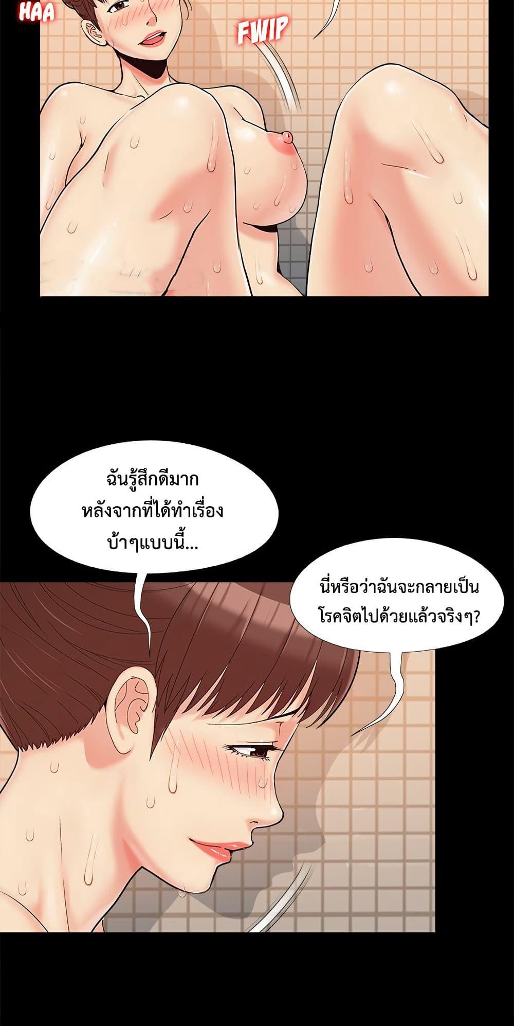 Doujin-Lc- อ่าน โดจิน มังฮวา เกาหลี ญี่ปุ่น จีน แปลไทย Sleepy Town ตอนที่ 1 2 3 4 5 6 7 8 9 10 11 12 13 14 ฟรี ไม่มีโฆษณา อ่าน โดจิน Manhwa เกาหลี ญี่ปุ่น จีน เรามีครบ คัดมาให้เน้นๆ โดจิน 18+ รับประกันความฟินโดย  Doujin Lc