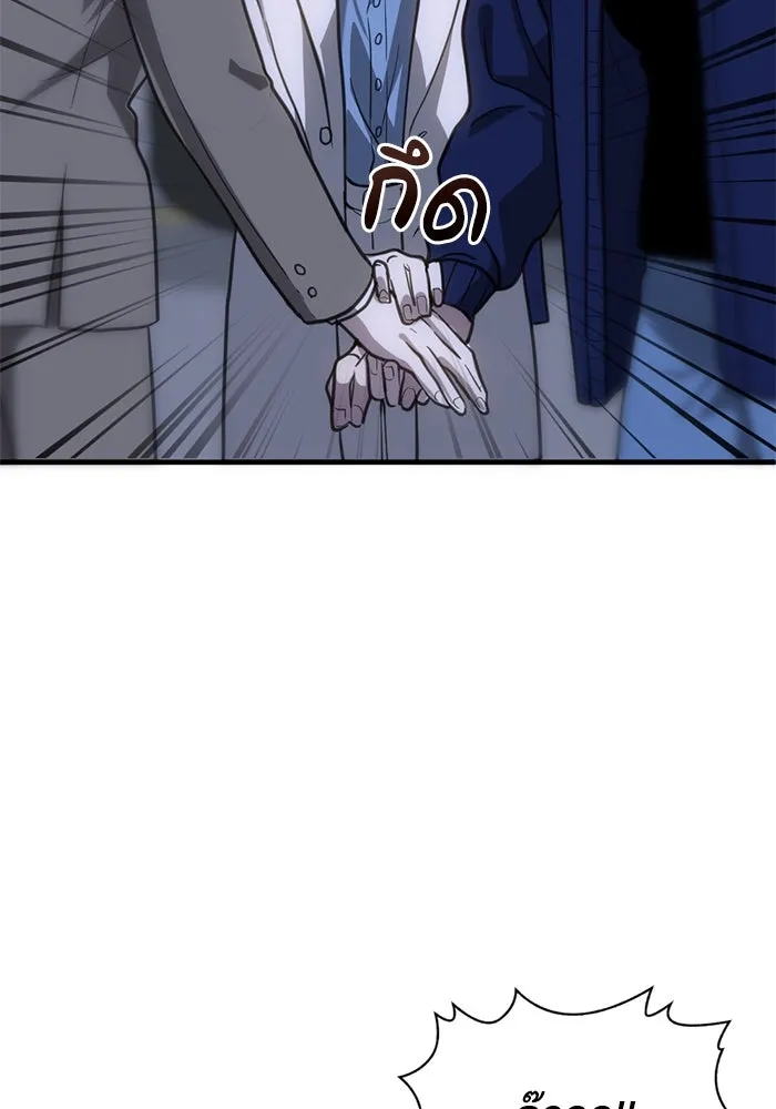 ชีวิตรักฉบับเดจาวู ตอนที่ 35 รูปที่ 38