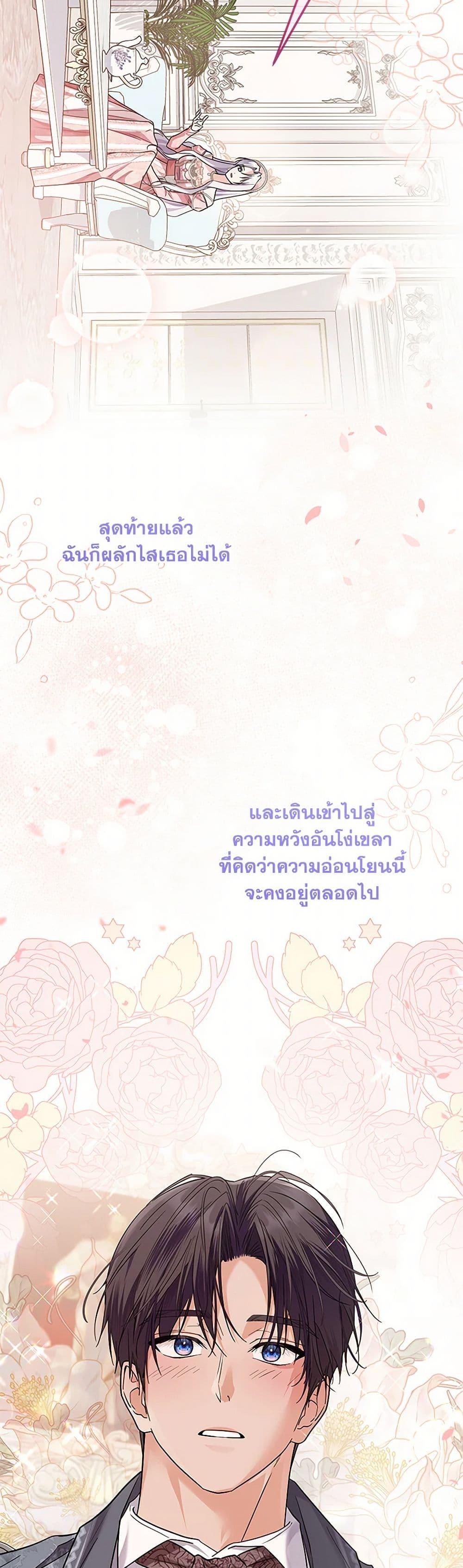 Manga-lc-com อ่านมังงะ อ่านการ์ตูน ออนไลน์ ฟรี The Closet Fan Princess ตอนที่ 1 2 3 4 5 6 7 8 9 10 11 12 13 14 ฟรี ไม่มีโฆษณา Manga-lc - อ่าน มังงะ อ่าน การ์ตูน ออนไลน์ อ่านมังงะ ฟรี