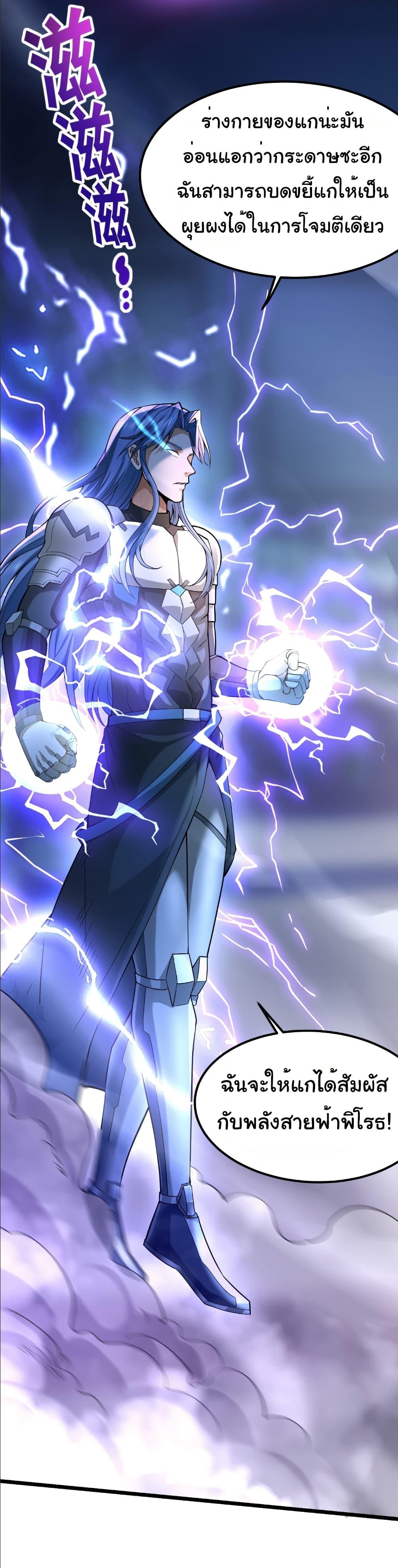 Manga-lc-com อ่านมังงะ อ่านการ์ตูน ออนไลน์ ฟรี I Catch Monsters in the Apocalypse ตอนที่ 1 2 3 4 5 6 7 8 9 10 11 12 13 14 ฟรี ไม่มีโฆษณา Manga-lc - อ่าน มังงะ อ่าน การ์ตูน ออนไลน์ อ่านมังงะ ฟรี