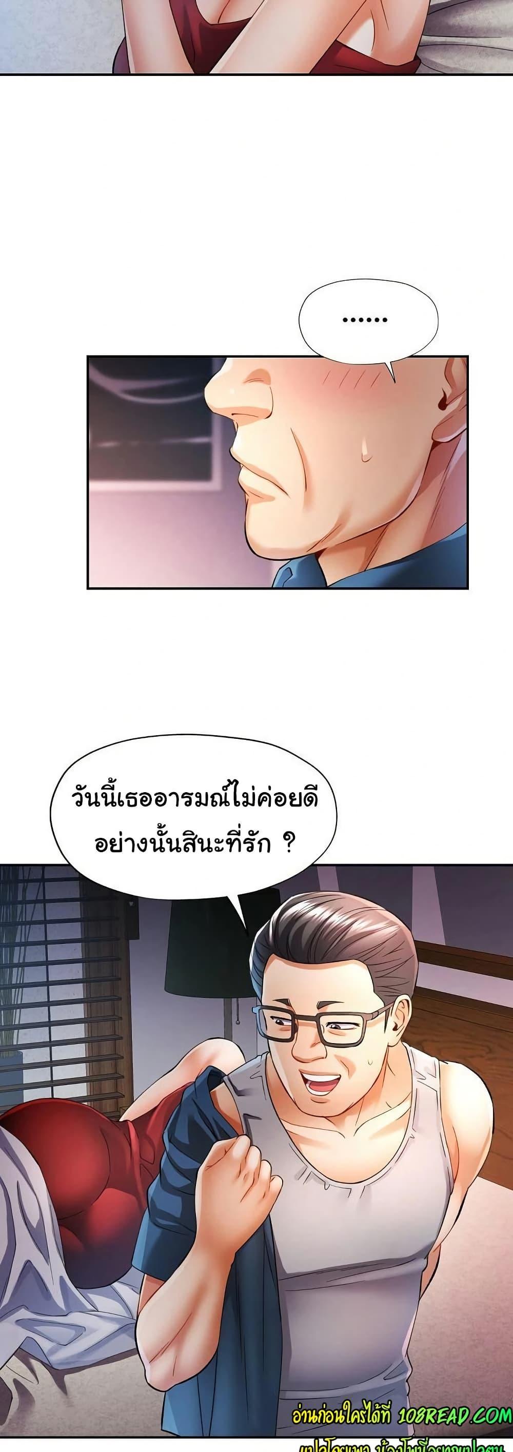 Doujin-Lc- อ่าน โดจิน มังฮวา เกาหลี ญี่ปุ่น จีน แปลไทย In Her Place ตอนที่ 1 2 3 4 5 6 7 8 9 10 11 12 13 14 ฟรี ไม่มีโฆษณา อ่าน โดจิน Manhwa เกาหลี ญี่ปุ่น จีน เรามีครบ คัดมาให้เน้นๆ โดจิน 18+ รับประกันความฟินโดย  Doujin Lc