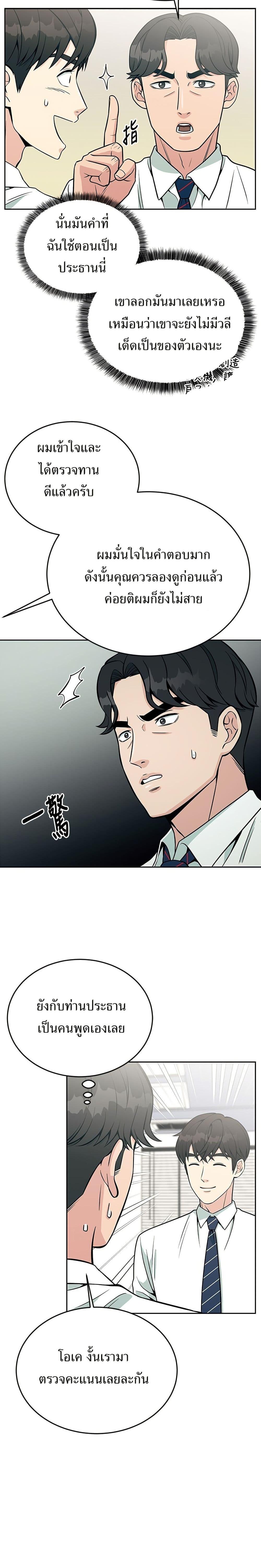 Manga-lc-com อ่านมังงะ อ่านการ์ตูน ออนไลน์ ฟรี Reincarnated as a New Employee ตอนที่ 1 2 3 4 5 6 7 8 9 10 11 12 13 14 ฟรี ไม่มีโฆษณา Manga-lc - อ่าน มังงะ อ่าน การ์ตูน ออนไลน์ อ่านมังงะ ฟรี