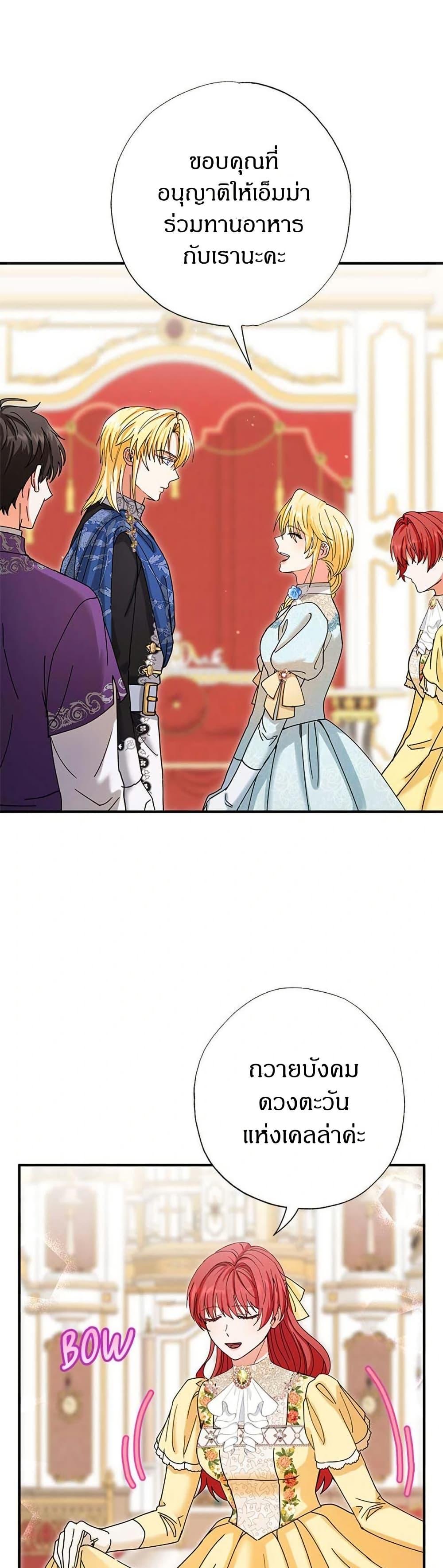 Manga-lc-com อ่านมังงะ อ่านการ์ตูน ออนไลน์ ฟรี I Became the Emperor’s Cat ตอนที่ 1 2 3 4 5 6 7 8 9 10 11 12 13 14 ฟรี ไม่มีโฆษณา Manga-lc - อ่าน มังงะ อ่าน การ์ตูน ออนไลน์ อ่านมังงะ ฟรี