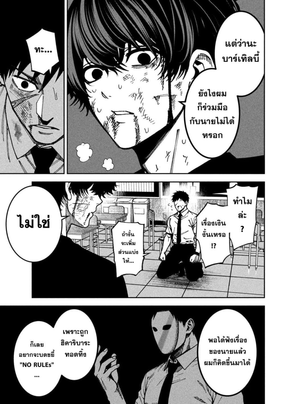 Manga-lc-com อ่านมังงะ อ่านการ์ตูน ออนไลน์ ฟรี Koroshi to Uso no Marriage ตอนที่ 1 2 3 4 5 6 7 8 9 10 11 12 13 14 ฟรี ไม่มีโฆษณา Manga-lc - อ่าน มังงะ อ่าน การ์ตูน ออนไลน์ อ่านมังงะ ฟรี