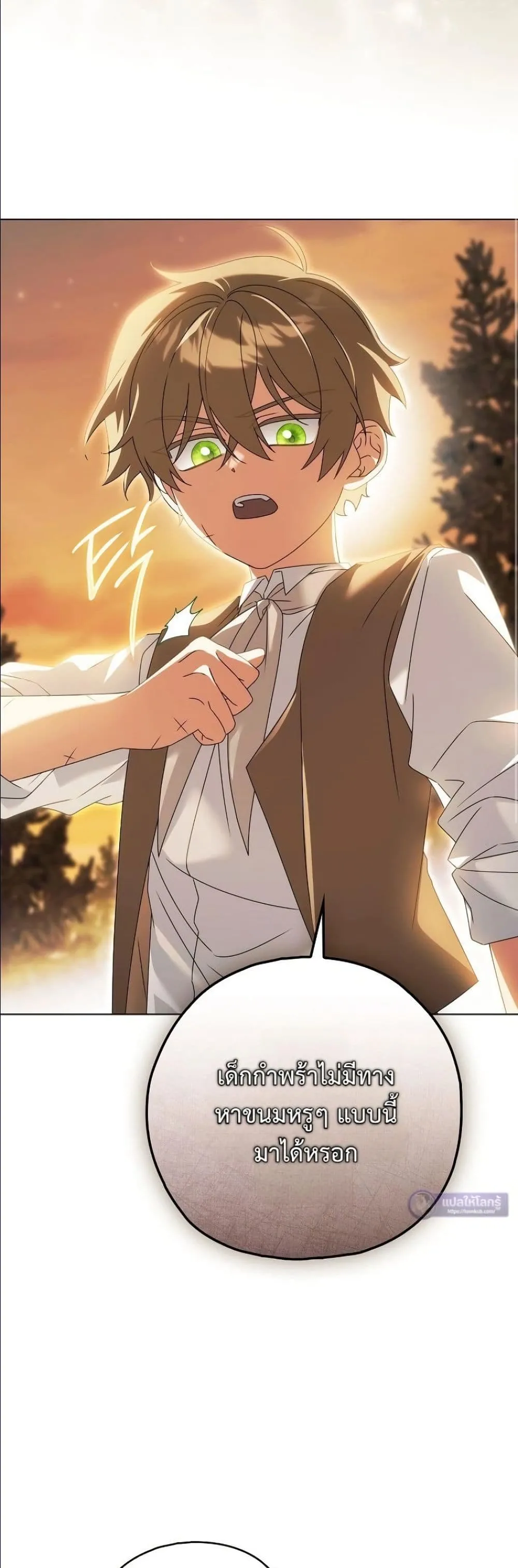 Manga-lc-com อ่านมังงะ อ่านการ์ตูน ออนไลน์ ฟรี Looking For The Villainess Contract Husband ตอนที่ 1 2 3 4 5 6 7 8 9 10 11 12 13 14 ฟรี ไม่มีโฆษณา Manga-lc - อ่าน มังงะ อ่าน การ์ตูน ออนไลน์ อ่านมังงะ ฟรี