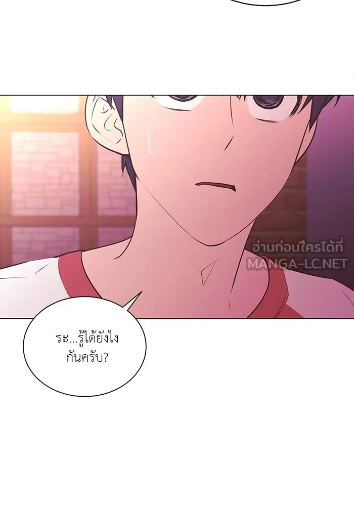 อย่าล้อเล่นกับหัวใจ ตอนที่ 51 รูปที่ 18