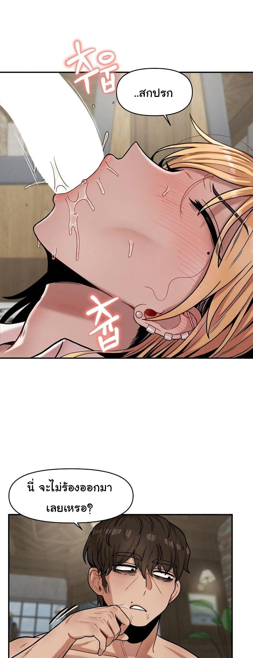 Doujin-Lc- อ่าน โดจิน มังฮวา เกาหลี ญี่ปุ่น จีน แปลไทย An Invisible Kiss ตอนที่ 1 2 3 4 5 6 7 8 9 10 11 12 13 14 ฟรี ไม่มีโฆษณา อ่าน โดจิน Manhwa เกาหลี ญี่ปุ่น จีน เรามีครบ คัดมาให้เน้นๆ โดจิน 18+ รับประกันความฟินโดย  Doujin Lc