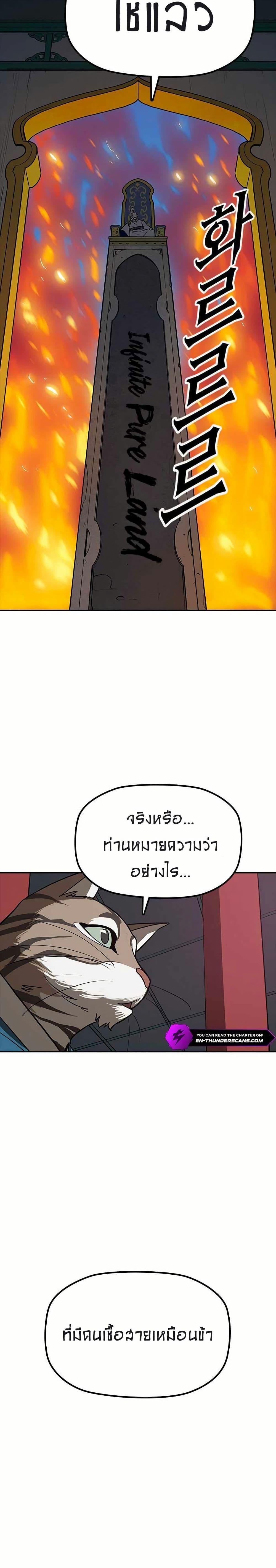 Manga-lc-com อ่านมังงะ อ่านการ์ตูน ออนไลน์ ฟรี Grim Reaper Master of the Underworld ตอนที่ 1 2 3 4 5 6 7 8 9 10 11 12 13 14 ฟรี ไม่มีโฆษณา Manga-lc - อ่าน มังงะ อ่าน การ์ตูน ออนไลน์ อ่านมังงะ ฟรี