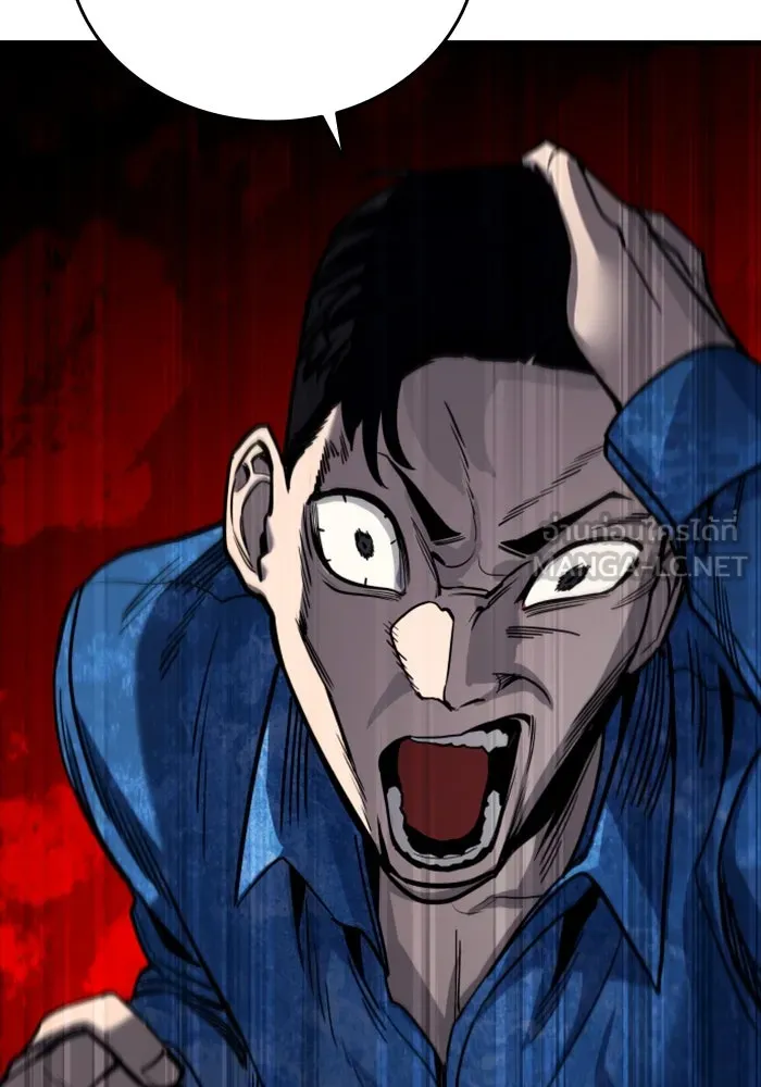 มือพิพากษา ตอนที่ 34 รูปที่ 129