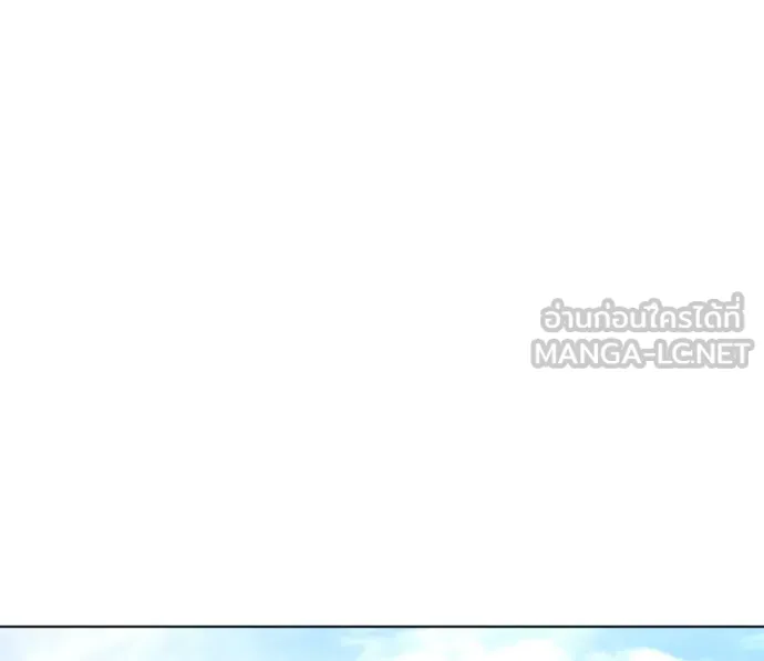 ยุคแห่งยอดมนุษย์ ตอนที่ 61 รูปที่ 75