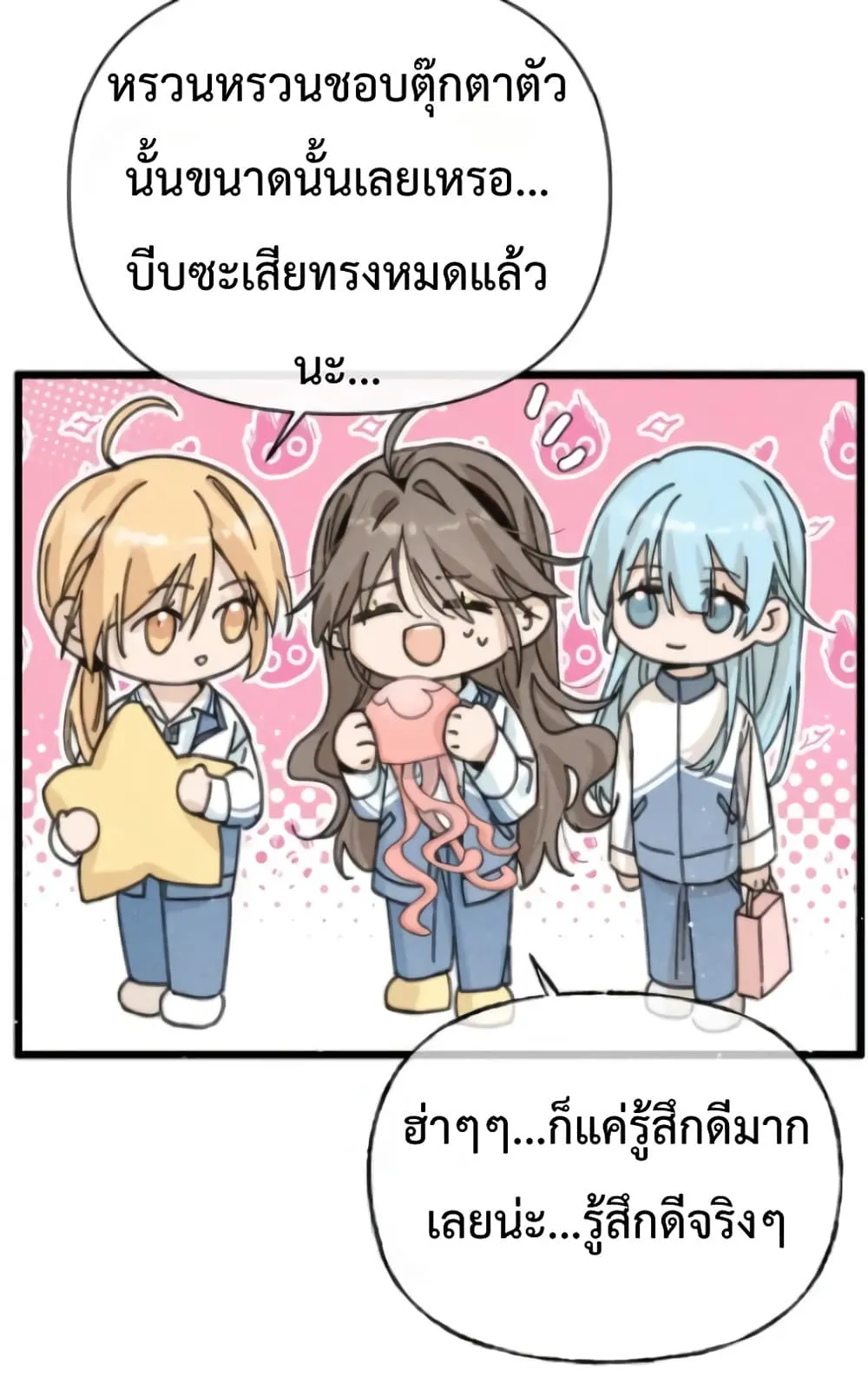 Manga-lc-com อ่านมังงะ อ่านการ์ตูน ออนไลน์ ฟรี Don’t Touch My Ears ตอนที่ 1 2 3 4 5 6 7 8 9 10 11 12 13 14 ฟรี ไม่มีโฆษณา Manga-lc - อ่าน มังงะ อ่าน การ์ตูน ออนไลน์ อ่านมังงะ ฟรี