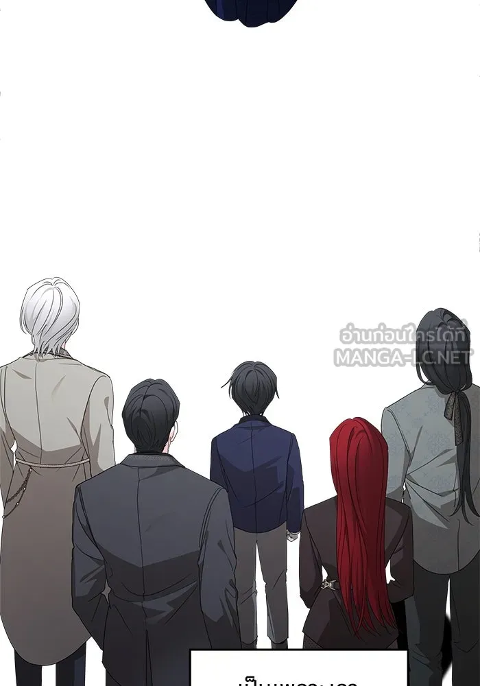 ครอบครัวสามีเห็นทีจะคลั่งรัก ตอนที่ 110 รูปที่ 12