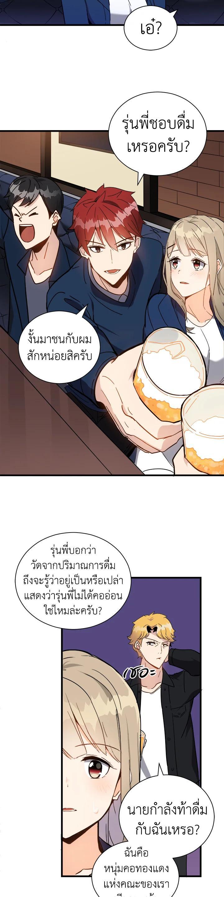 Manga-lc-com อ่านมังงะ อ่านการ์ตูน ออนไลน์ ฟรี The Descent of the Demonic Master ตอนที่ 1 2 3 4 5 6 7 8 9 10 11 12 13 14 ฟรี ไม่มีโฆษณา Manga-lc - อ่าน มังงะ อ่าน การ์ตูน ออนไลน์ อ่านมังงะ ฟรี