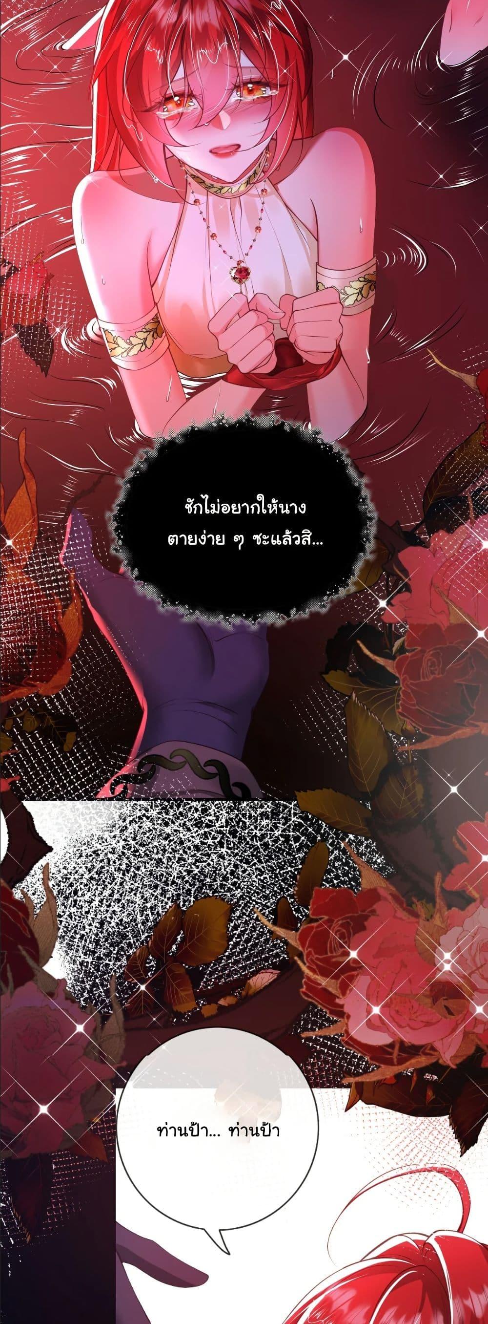 Manga-lc-com อ่านมังงะ อ่านการ์ตูน ออนไลน์ ฟรี My Only Wish as a Demon Maid Is to Be Hurt by My Lady ตอนที่ 1 2 3 4 5 6 7 8 9 10 11 12 13 14 ฟรี ไม่มีโฆษณา Manga-lc - อ่าน มังงะ อ่าน การ์ตูน ออนไลน์ อ่านมังงะ ฟรี