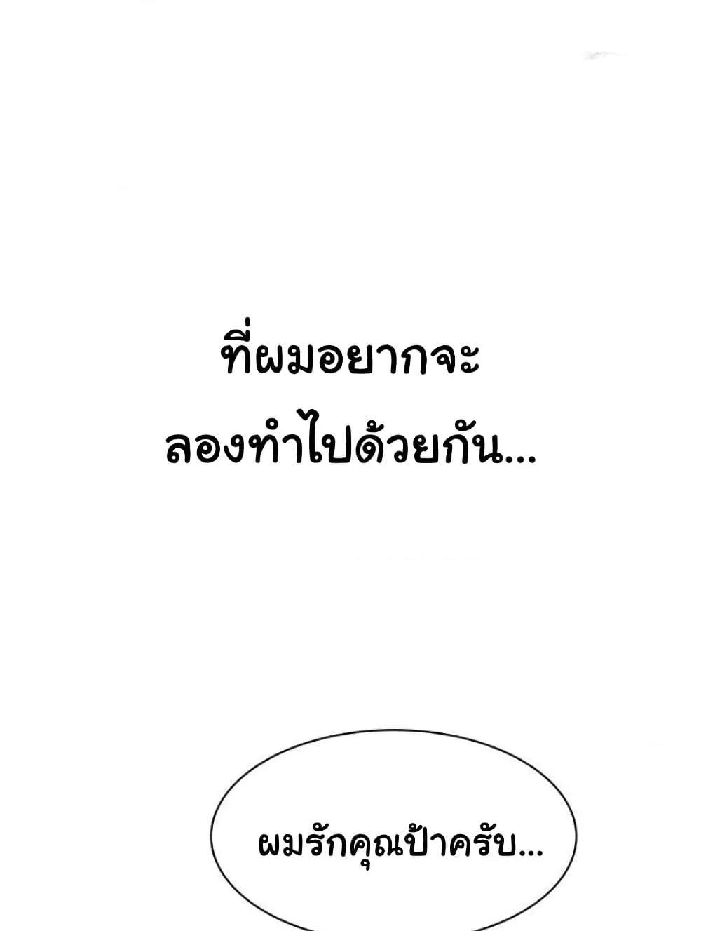 Doujin-Lc- อ่าน โดจิน มังฮวา เกาหลี ญี่ปุ่น จีน แปลไทย Addicted to My Stepmom ตอนที่ 1 2 3 4 5 6 7 8 9 10 11 12 13 14 ฟรี ไม่มีโฆษณา อ่าน โดจิน Manhwa เกาหลี ญี่ปุ่น จีน เรามีครบ คัดมาให้เน้นๆ โดจิน 18+ รับประกันความฟินโดย  Doujin Lc