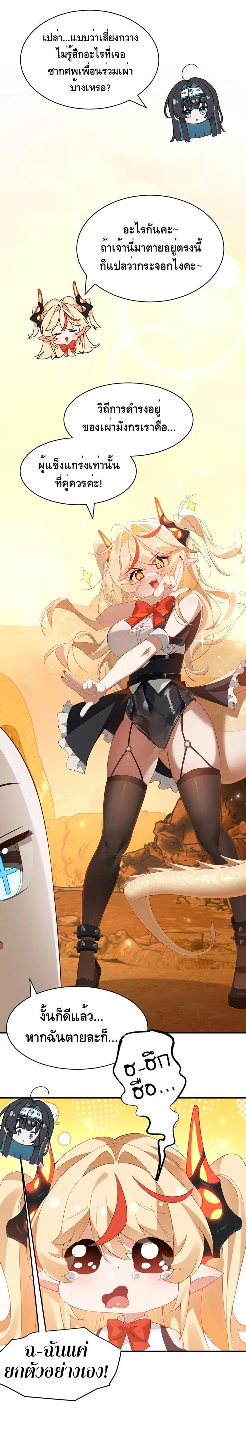 Manga-lc-com อ่านมังงะ อ่านการ์ตูน ออนไลน์ ฟรี I Am a Max-Level Priestess in Another World ตอนที่ 1 2 3 4 5 6 7 8 9 10 11 12 13 14 ฟรี ไม่มีโฆษณา Manga-lc - อ่าน มังงะ อ่าน การ์ตูน ออนไลน์ อ่านมังงะ ฟรี