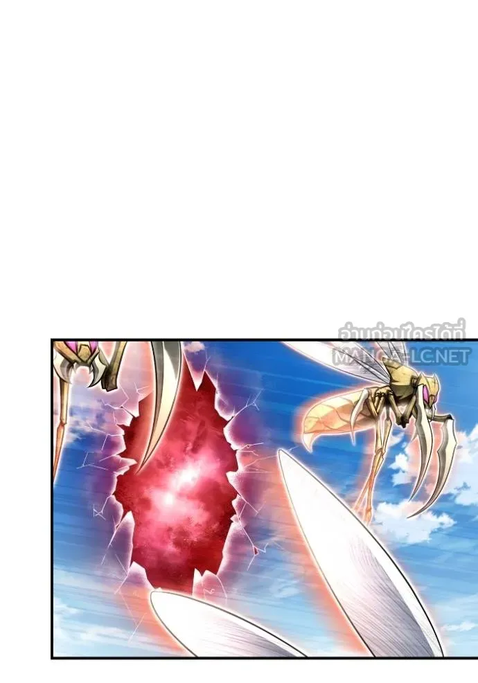 เกมของยอดมนุษย์ ตอนที่ 131 รูปที่ 24