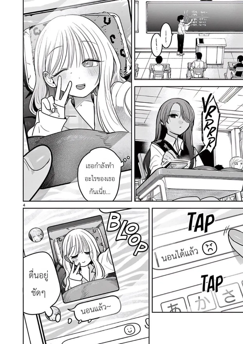 Manga-lc-com อ่านมังงะ อ่านการ์ตูน ออนไลน์ ฟรี #Gyaru to Gyaru no Yuri ตอนที่ 1 2 3 4 5 6 7 8 9 10 11 12 13 14 ฟรี ไม่มีโฆษณา Manga-lc - อ่าน มังงะ อ่าน การ์ตูน ออนไลน์ อ่านมังงะ ฟรี