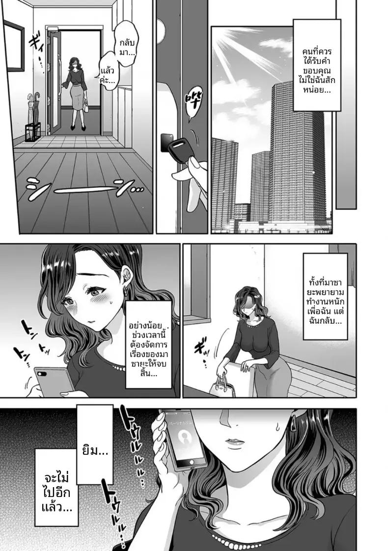 Doujin-Lc- อ่าน โดจิน มังฮวา เกาหลี ญี่ปุ่น จีน แปลไทย พลาดท่าให้เทรนเนอร์ [Kijima Daisyarin] ตอนที่ 1 2 3 4 5 6 7 8 9 10 11 12 13 14 ฟรี ไม่มีโฆษณา อ่าน โดจิน Manhwa เกาหลี ญี่ปุ่น จีน เรามีครบ คัดมาให้เน้นๆ โดจิน 18+ รับประกันความฟินโดย  Doujin Lc