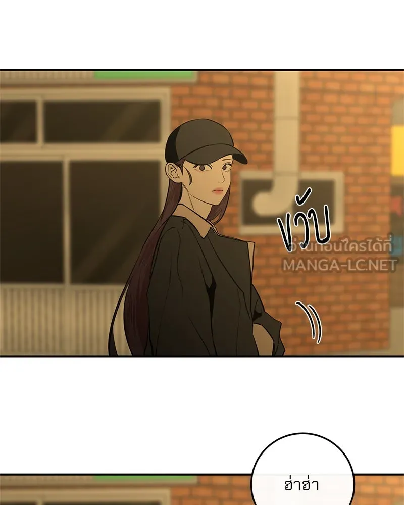 ตำนานเทพธิดาตกสวรรค์ ตอนที่ 22 รูปที่ 54