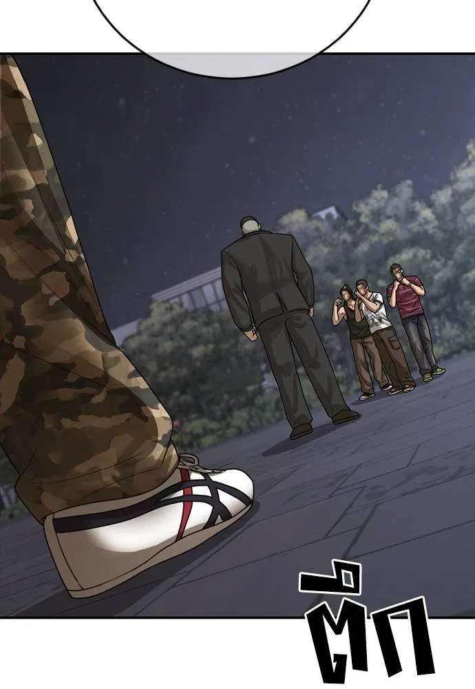 T2K ตอนที่ 58 รูปที่ 137