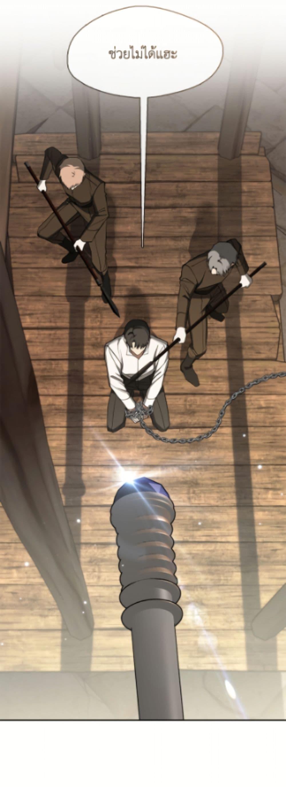 Manga-lc-com อ่านมังงะ อ่านการ์ตูน ออนไลน์ ฟรี I Failed To Throw The Villain Away ตอนที่ 1 2 3 4 5 6 7 8 9 10 11 12 13 14 ฟรี ไม่มีโฆษณา Manga-lc - อ่าน มังงะ อ่าน การ์ตูน ออนไลน์ อ่านมังงะ ฟรี