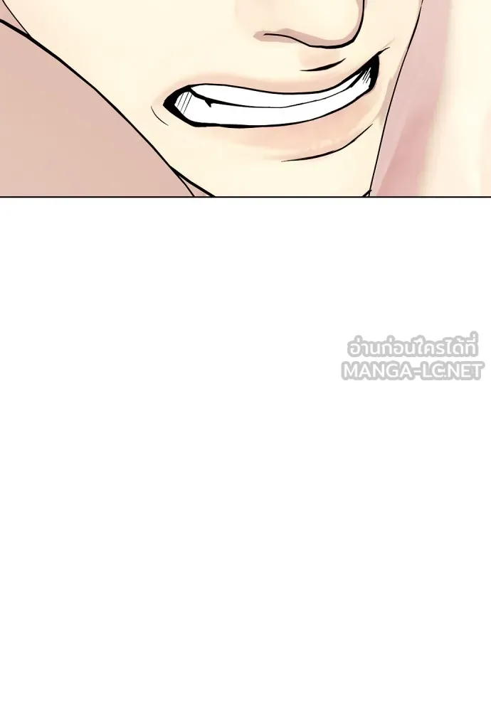 หมาหัวเน่าเก๋าเกินไป ตอนที่ 67 รูปที่ 123