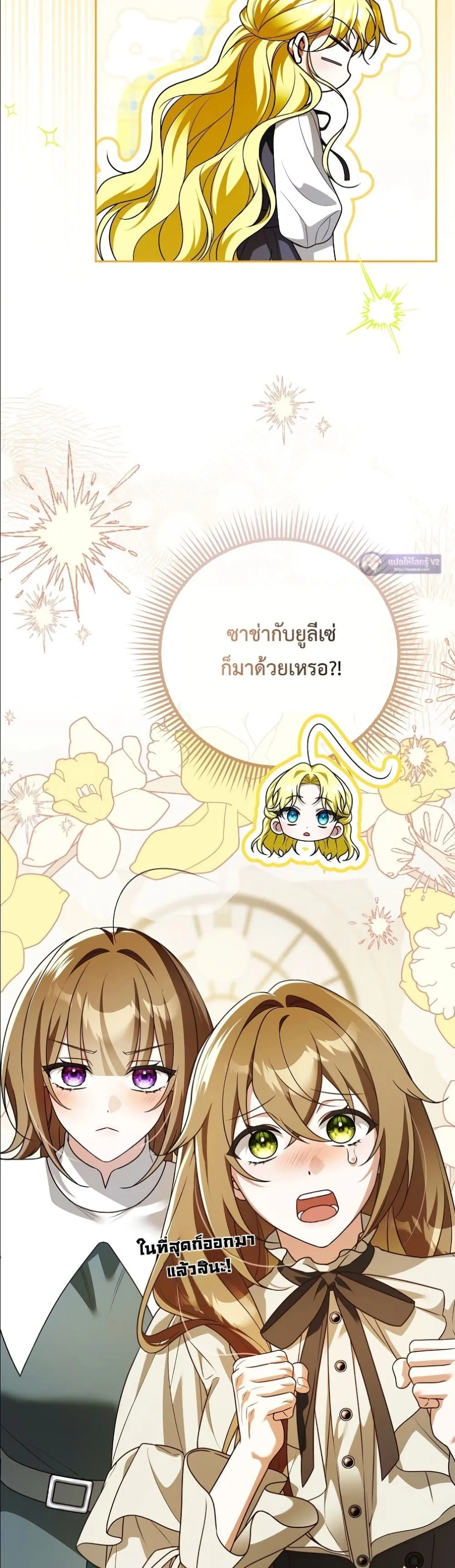 Manga-lc-com อ่านมังงะ อ่านการ์ตูน ออนไลน์ ฟรี Wasn’t I the Female Lead of a Regret Novel ตอนที่ 1 2 3 4 5 6 7 8 9 10 11 12 13 14 ฟรี ไม่มีโฆษณา Manga-lc - อ่าน มังงะ อ่าน การ์ตูน ออนไลน์ อ่านมังงะ ฟรี