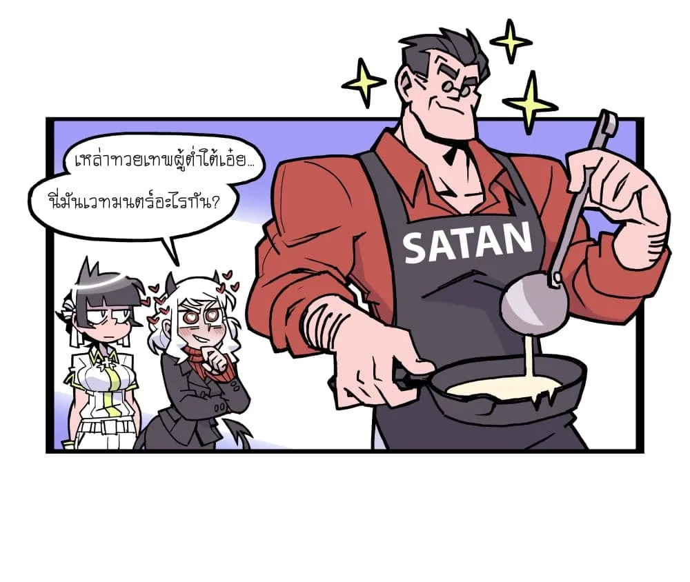 Manga-lc-com อ่านมังงะ อ่านการ์ตูน ออนไลน์ ฟรี HELLTAKER ตอนที่ 1 2 3 4 5 6 7 8 9 10 11 12 13 14 ฟรี ไม่มีโฆษณา Manga-lc - อ่าน มังงะ อ่าน การ์ตูน ออนไลน์ อ่านมังงะ ฟรี