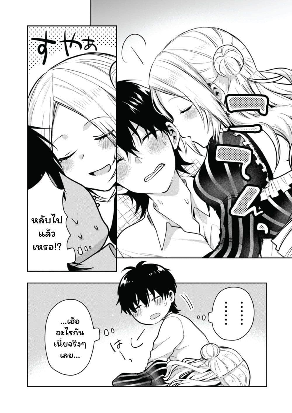 Manga-lc-com อ่านมังงะ อ่านการ์ตูน ออนไลน์ ฟรี Kono Naka ni Hitori, Ore no Yome ga Iru ตอนที่ 1 2 3 4 5 6 7 8 9 10 11 12 13 14 ฟรี ไม่มีโฆษณา Manga-lc - อ่าน มังงะ อ่าน การ์ตูน ออนไลน์ อ่านมังงะ ฟรี