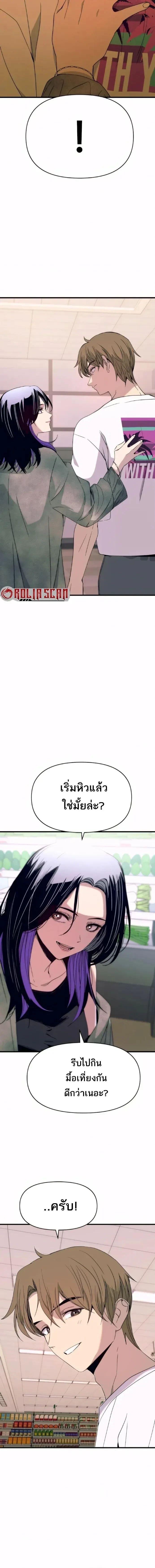 Manga-lc-com อ่านมังงะ อ่านการ์ตูน ออนไลน์ ฟรี My Bias Gets on the Last Train ตอนที่ 1 2 3 4 5 6 7 8 9 10 11 12 13 14 ฟรี ไม่มีโฆษณา Manga-lc - อ่าน มังงะ อ่าน การ์ตูน ออนไลน์ อ่านมังงะ ฟรี