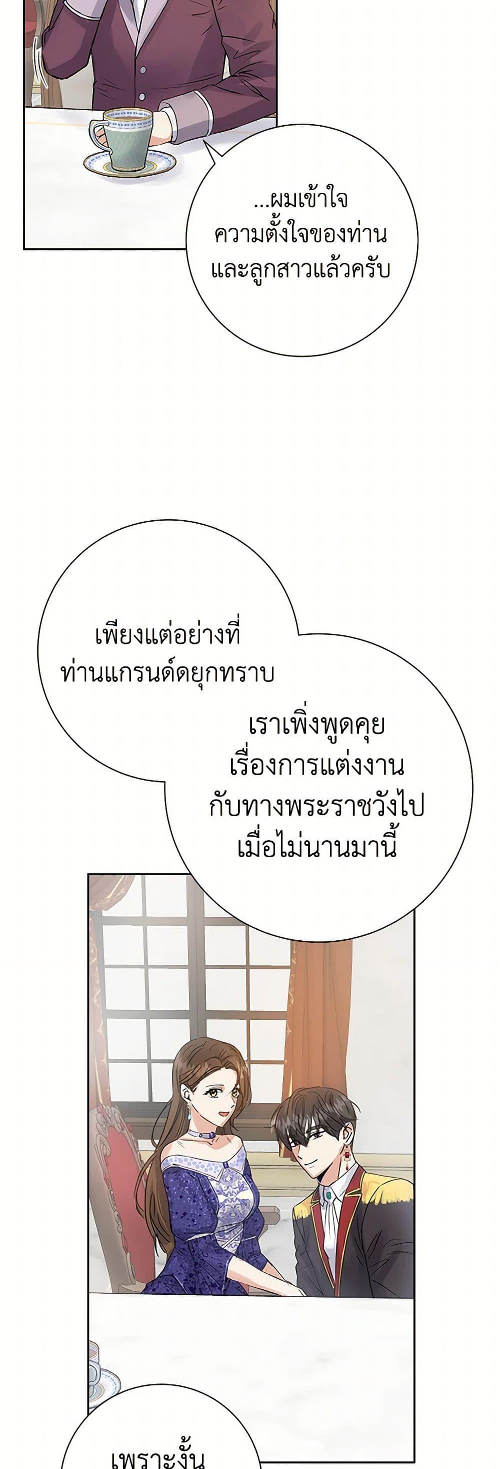 Manga-lc-com อ่านมังงะ อ่านการ์ตูน ออนไลน์ ฟรี The Villainess Once Said ตอนที่ 1 2 3 4 5 6 7 8 9 10 11 12 13 14 ฟรี ไม่มีโฆษณา Manga-lc - อ่าน มังงะ อ่าน การ์ตูน ออนไลน์ อ่านมังงะ ฟรี