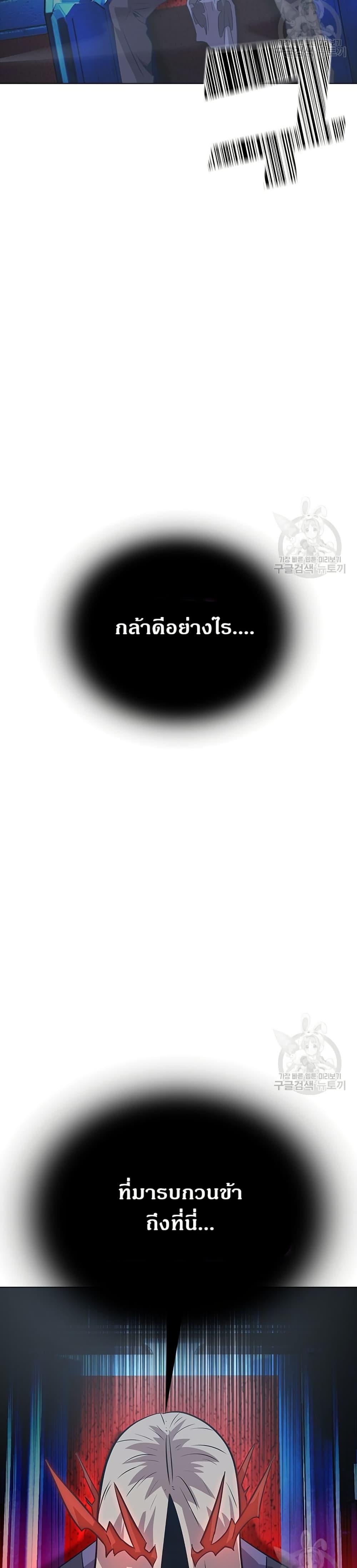 Manga-lc-com อ่านมังงะ อ่านการ์ตูน ออนไลน์ ฟรี The Gaming Expert ตอนที่ 1 2 3 4 5 6 7 8 9 10 11 12 13 14 ฟรี ไม่มีโฆษณา Manga-lc - อ่าน มังงะ อ่าน การ์ตูน ออนไลน์ อ่านมังงะ ฟรี