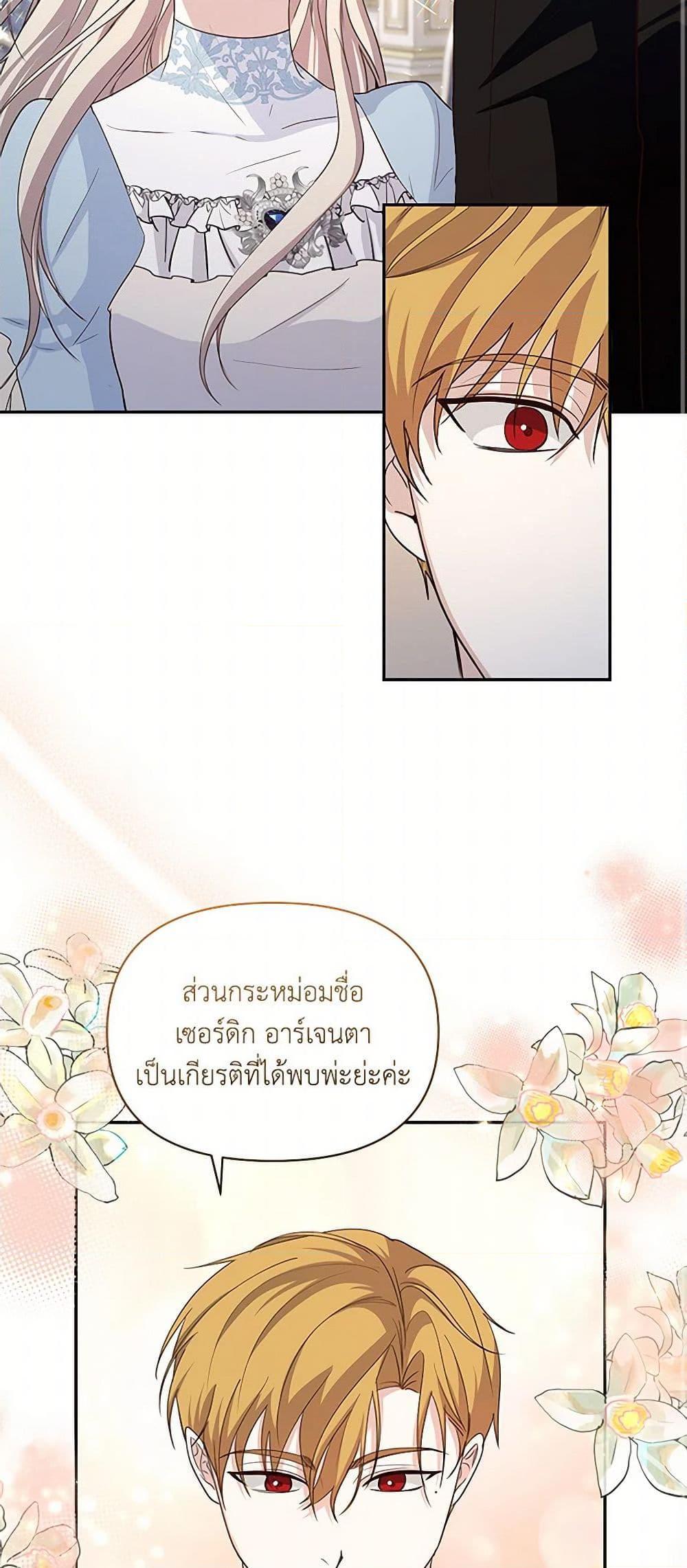 Manga-lc-com อ่านมังงะ อ่านการ์ตูน ออนไลน์ ฟรี Once Married ตอนที่ 1 2 3 4 5 6 7 8 9 10 11 12 13 14 ฟรี ไม่มีโฆษณา Manga-lc - อ่าน มังงะ อ่าน การ์ตูน ออนไลน์ อ่านมังงะ ฟรี